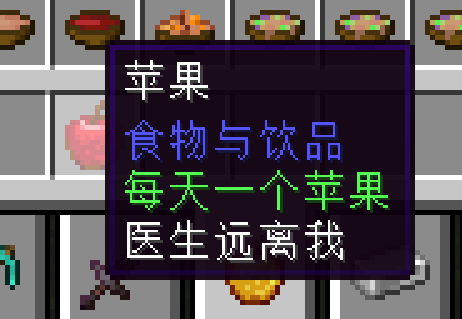 add ToolTip for Apple