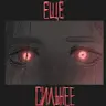 Valak