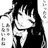 akane