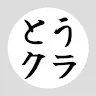 touken.craft